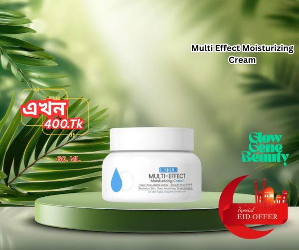 💞LAIKOU Japan Multi Effect Moisturizing Brightening Cream,💞60ml