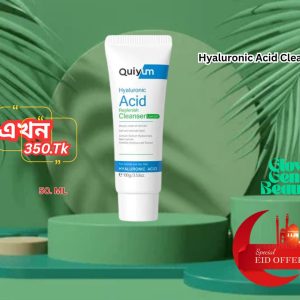💞LAIKOU Japan Quiyum Hyaluronic Acid Facial Cleanser, 💞50ml
