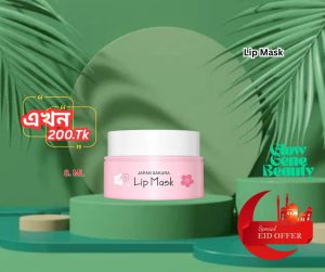 💞LAIKOU Japan Sakura Lip Mask, 💞 8 ml