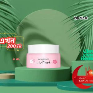 💞LAIKOU Japan Sakura Lip Mask, 💞 8 ml