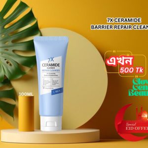 💞LAIKOU Japan 7X Ceramide Repair Face Cleanser, 💞 100ml