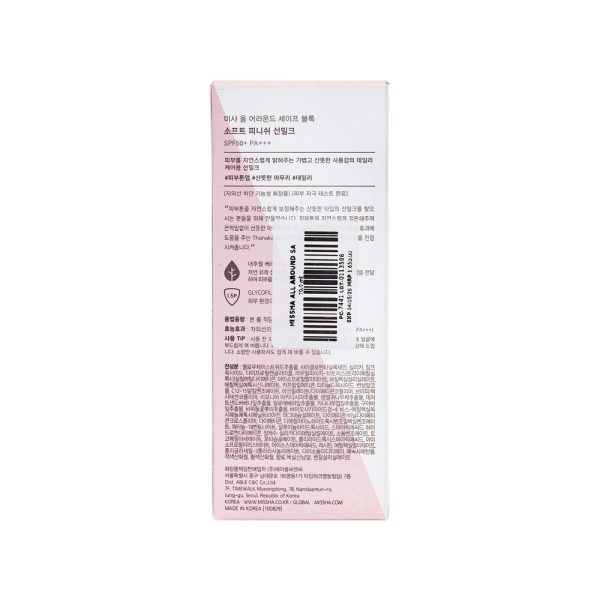 Missha All Around Safe Block Soft Finish Sun Milk SPF50+ Or PA+++ - Image 3