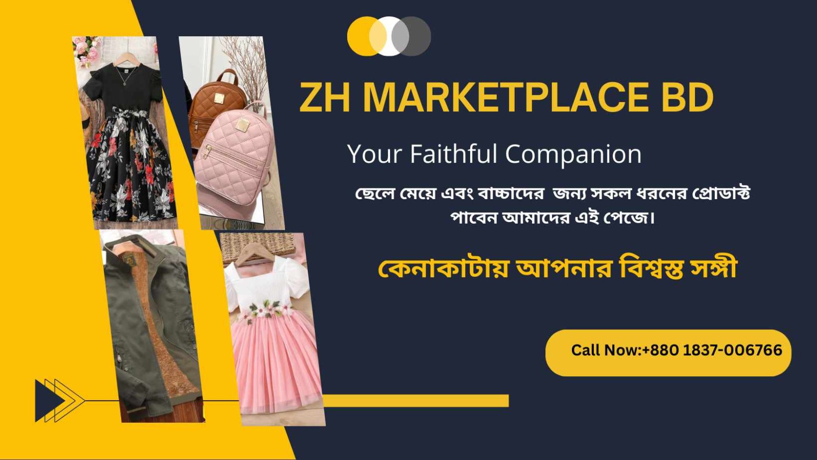 ZH Marketplace BD