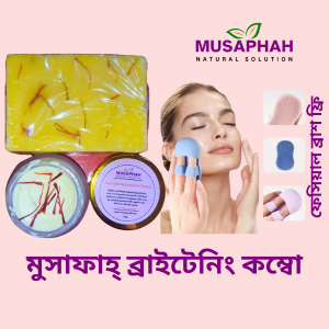 MusaPhah Brightening Combo