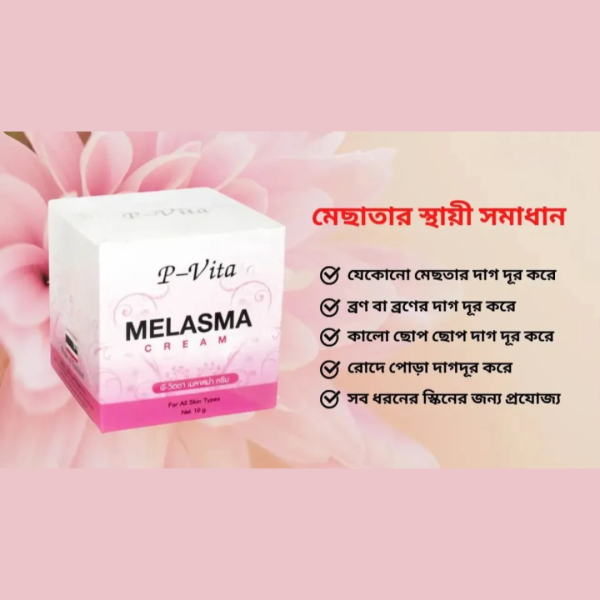 🌸 P-Vita Melasma Mesta Whitening Cream – 10gm (Thailand) - Image 3